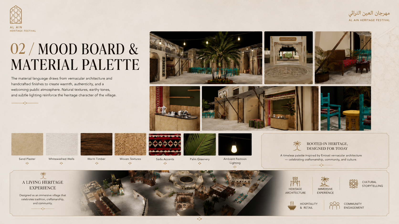 Al Ain Heritage Festival mood board and material palette